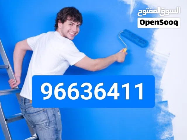 Muscat painting professional wall painting service