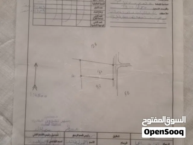 Farm Land for Sale in Tafila Al-Ayes