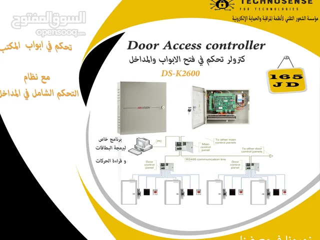 Door Access Controller  DS-K2600T (وحدة التحكم بالدخول يدعم خاصية الانترلوك)