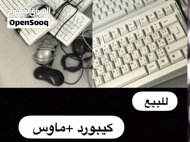 كيبورد +ماوس