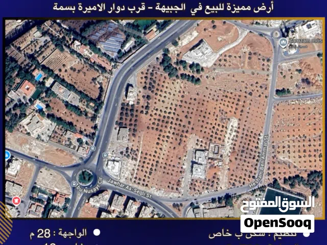 Residential Land for Sale in Amman Jubaiha
