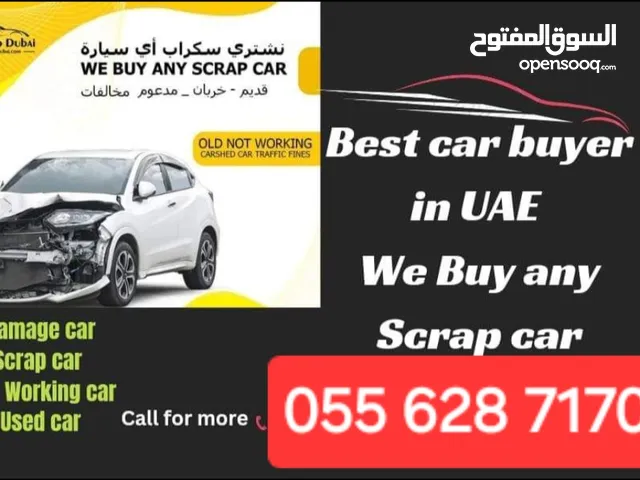 We Buy Scrap Old Cars نشتري سيارات سكراب