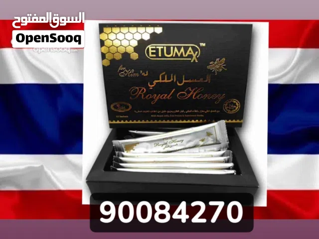 عسل  الاصلي توصيل جميع مناطق الكويت