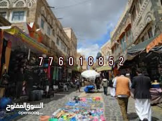 محلات تجاريه للايجار تصلح بقالات سوبرات مكاتب سفر مطاعم محلات جمله عطور ومواد بنا ومخازن وغيره