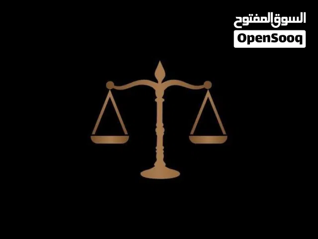 تدريس طلاب حقوق سنة اولى وثانية