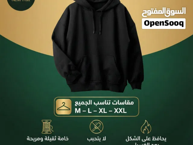 New Drop nta3e Rock shop