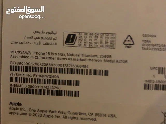 Apple iPhone 15 Pro Max 256 GB in Mubarak Al-Kabeer