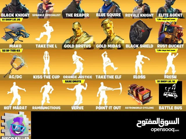 حساب شيطون