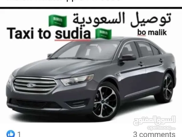 توصيل السعوديه  taxi too sudia Arabia