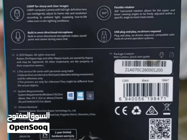 كاميرا ويب تعمل على اللابتوب او الاكس بوكس
