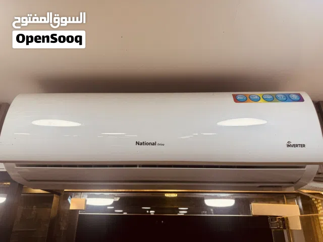 National Bro 1.5 to 1.9 Tons AC in Amman