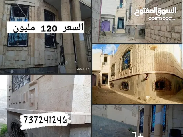  Building for Sale in Sana'a Sa'wan