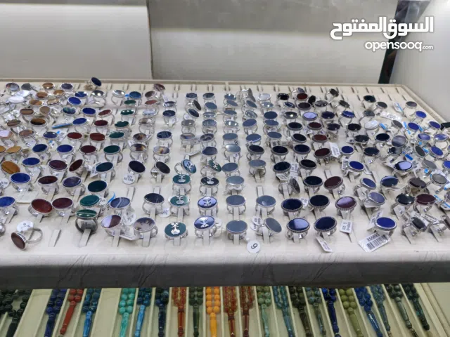 خيتم ملكي و مسابح