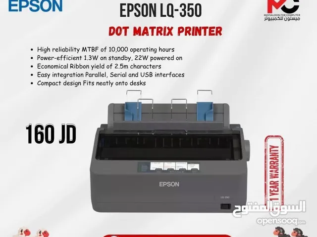 طابعة ايبسون دوت ماتركس Printer Epson Dot Matrix LQ350 بأفضل الاسعار