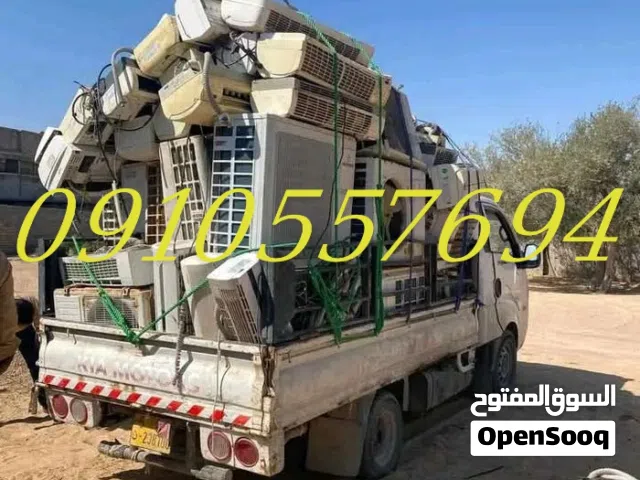 نشري ف المكيفات العاطله وجميع انواع الخرده