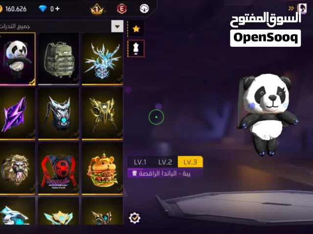 حساب فري فاير للبيع