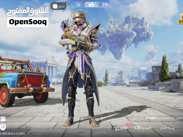 حساب ببجي للبيع    التواصل على الخاص