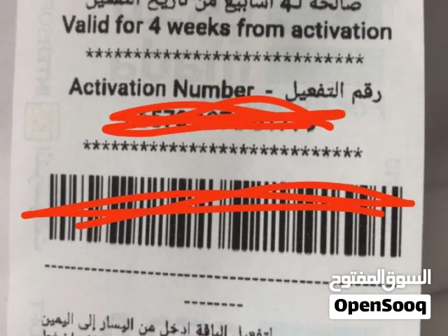 Gift Cards - Others gaming card for Sale in Al Riyadh
