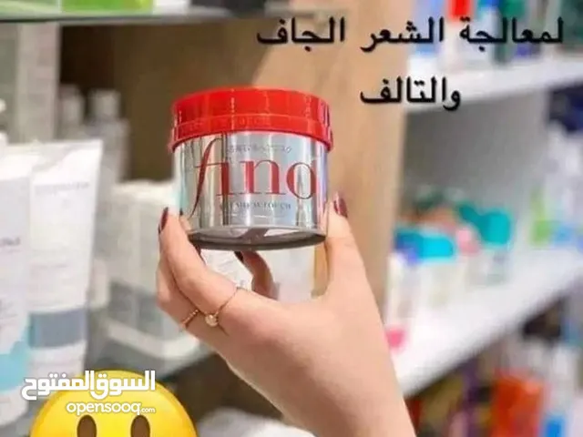 فينو الياباني... علاج فوري للشعر التالف!  رجّعي لشعرك لمعته مع كريم فينو الأصلي!