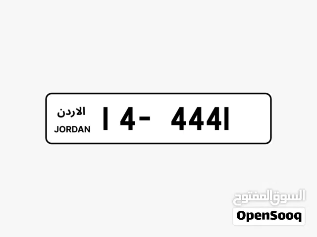 رقم مميز للبيع