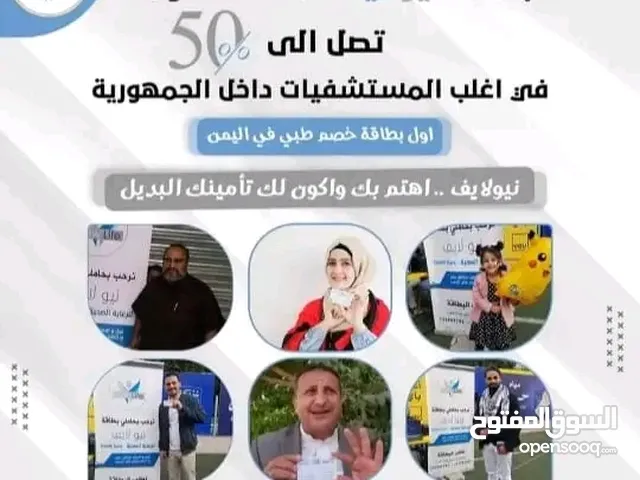 مشروع وحيد من نوعه ومربح للبيع ذا ارباح عالية للبيع لعدم التفرغ