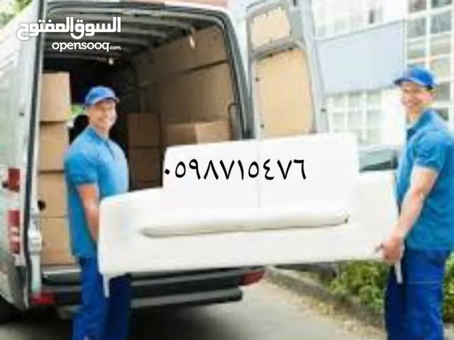 نقل الاثاث فك وتركيب جميع غرف النوم