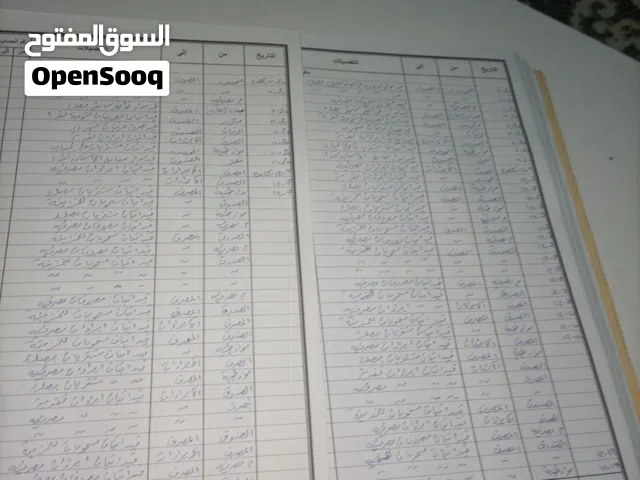 الميزانيات والربط الضريبي الحسابات الختامية  الربط والاستشارات الضريبية  دراسات الجدوي والمشروعات