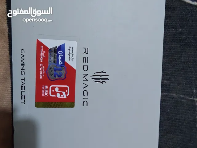 ايباد ريد مجك استرا ذاكره 256