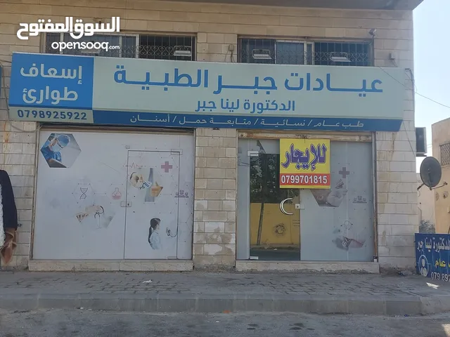 محلات تجارية