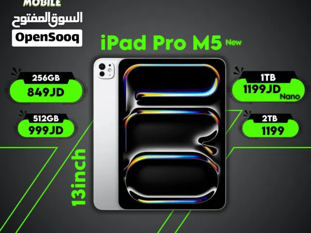 Apple iPad 512 GB in Amman