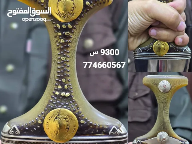 جنبيه صيفاني من النوااادر