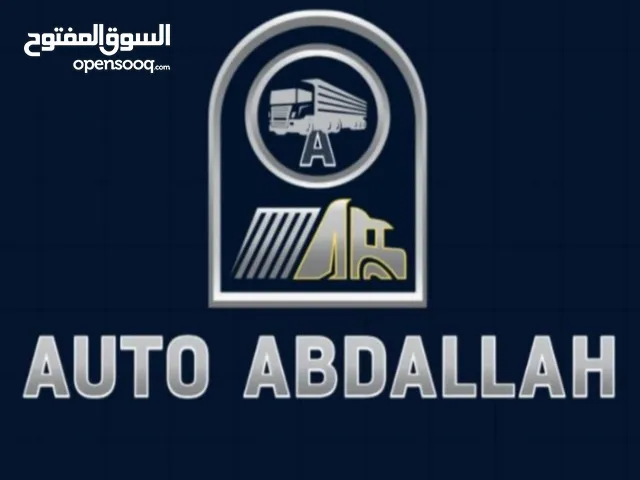 Auto abdallahنقل أثاث المنازل و المكاتب فك و تركيب و تغليف توضيب بجودة عالية