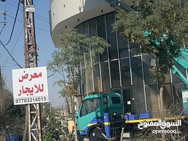 باسكت للايجار