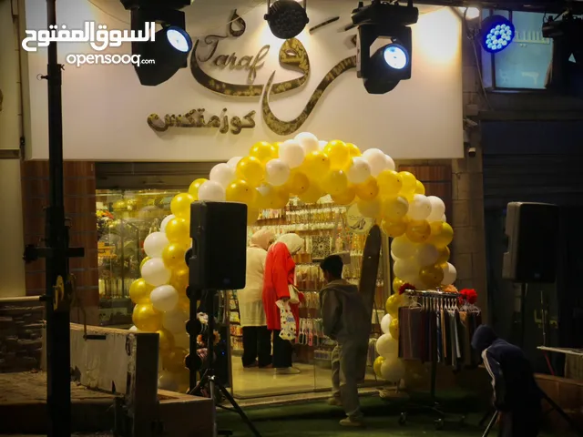 محل اكسسوارات وكوزمتكس للبيع بسعر مغري جداااا .. جدااااا بشفا بدران بداعي السفر