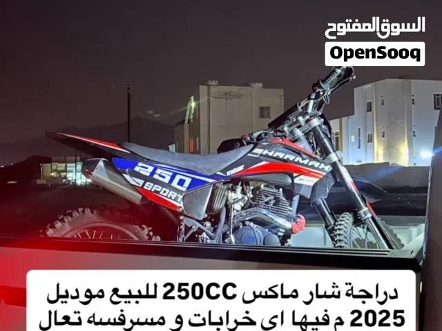 2025 شارماكس سبورت 250