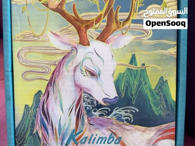 كاليمبا للبيع