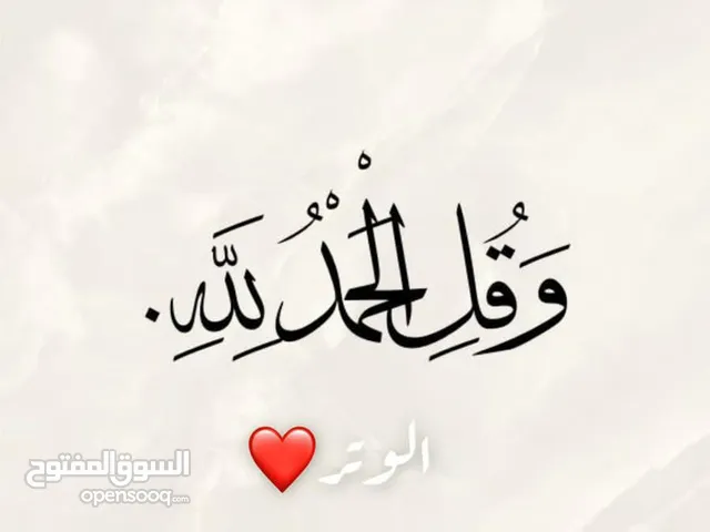 وانيت لتوصيل الحلال و الغراض