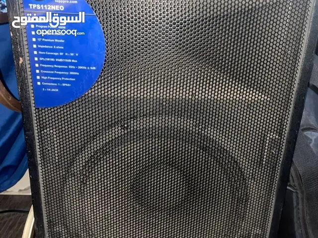 Speakers for sale in Hail