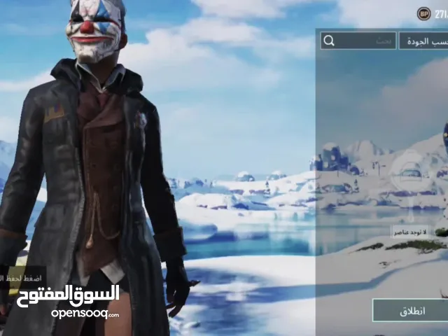 حساب نار للبيع