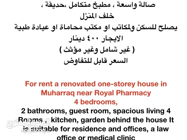 280m2 4 Bedrooms Townhouse for Rent in Muharraq Muharraq City