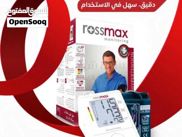 جهاز ضغط rossmax صناعة سويسرية مع محول يعمل بدون بطاريات