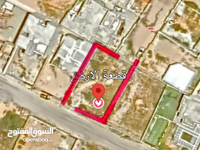 Residential Land for Sale in Tripoli Al-Baesh