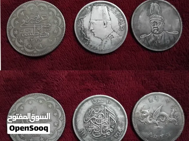 للبيع عملات قديمه جدا