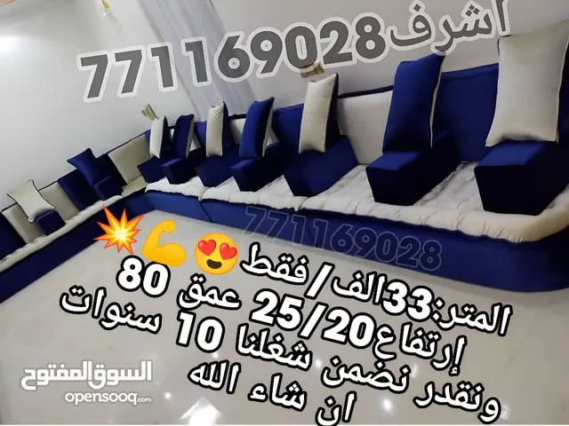 عروض وتخفيضات ذهبية ولمدة محدوده