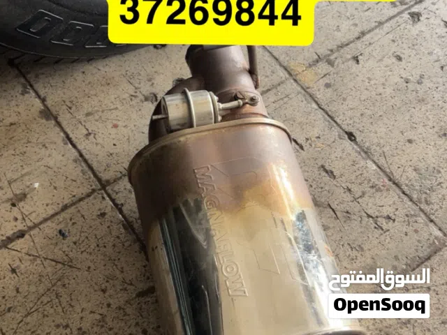 للبيع دبة صوت ماقنا فلو الاكترونية