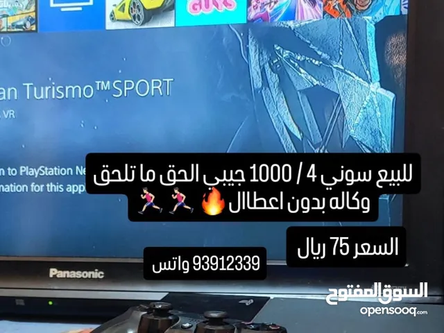 بلايستيشن 4