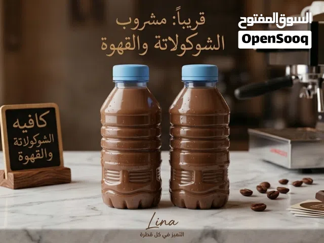عصير مولان200مل يصلح مشروب رياضي sport drink molan juices200ml