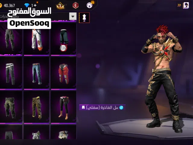 حساب فري فاير  للبيع