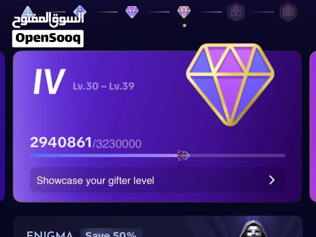 Social Media Accounts and Characters for Sale in Southern Governorate