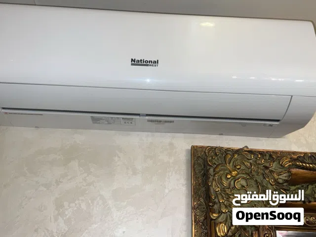 كونديشن national للبيع